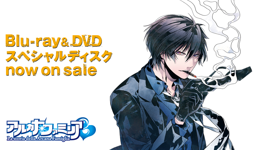アルカナ・ファミリアBlu-ray&DVD スペシャルディスク 2013.3.27 on sale
