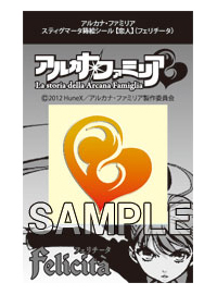 スティグマータ蒔絵シール(11種)